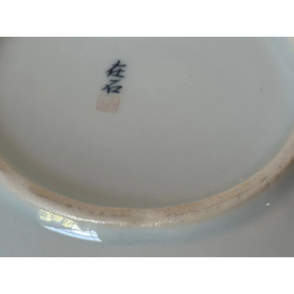 Japanese Celadon Blue-Large Tureen Covered Pot‎ Vintage Signed